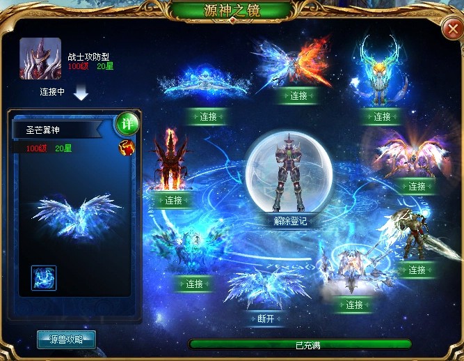 QQ魔域如何快速合成宝宝且节省花费？掌握这些类型和策略