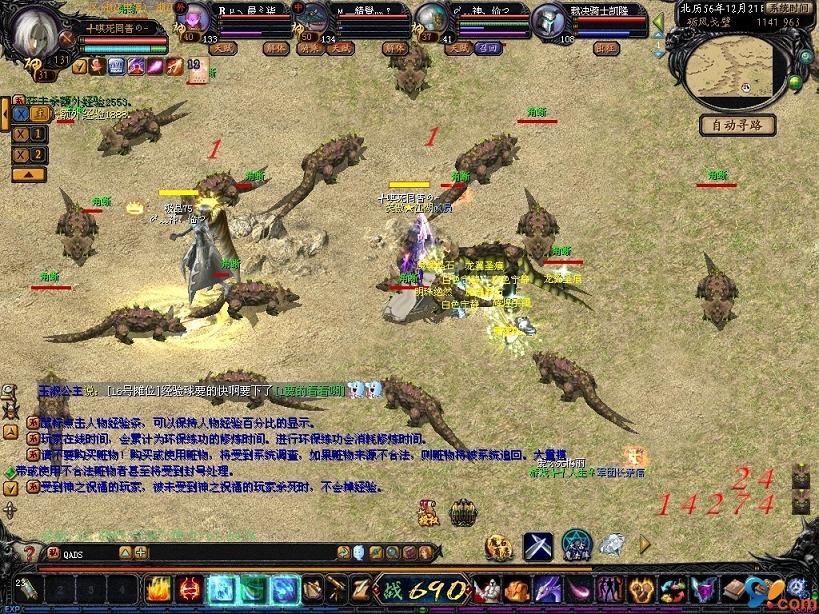 2022魔域变态版：多样玩法、强化装备，体验独特竞技快感